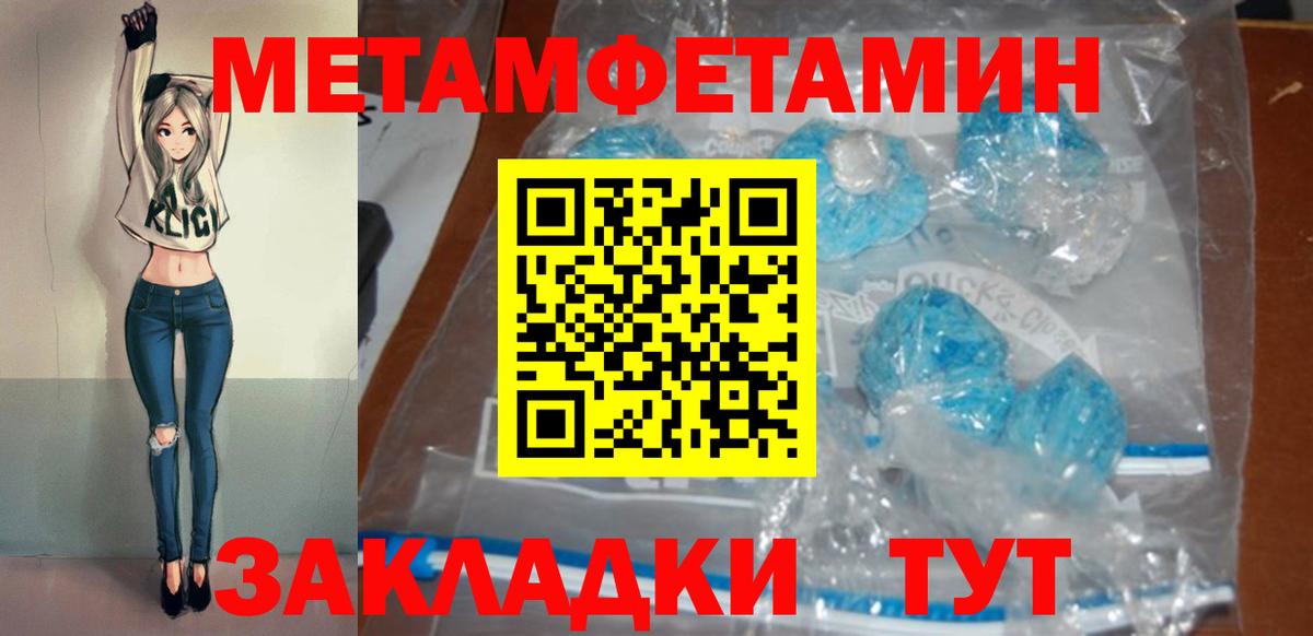 АМФ  OMG ТОР  Вход с VPN  АМФЕТАМИН Premium  Бор  сайты даркнета телеграм  Amphetamine 