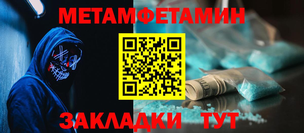 Амфетамин Premium Бор