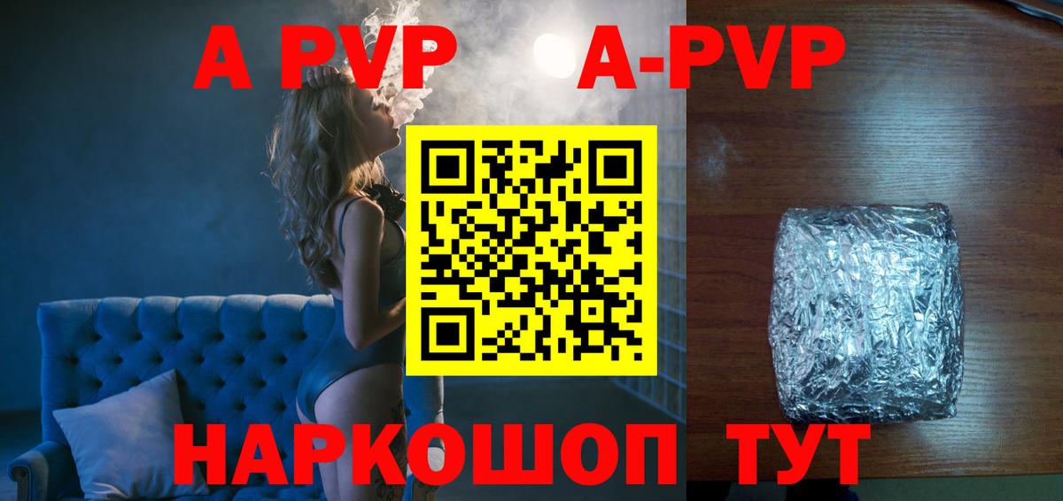 Alpha PVP СК КРИС  Alpha PVP СК  Вход с VPN  Бор  Alpha PVP Соль 