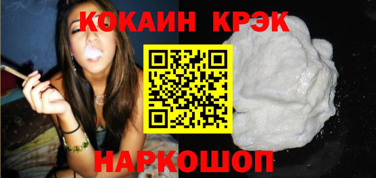 КОКАИН Боливия  КОКАИН Перу  Бор  Cocaine  Вход с VPN 