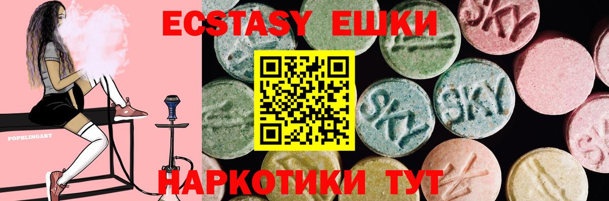 ЭКСТАЗИ MDMA  Вход с VPN  Бор  это наркотические препараты  ЭКСТАЗИ DUBAI 