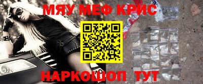 МДМА Чапаевск