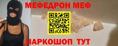 МДМА Чапаевск