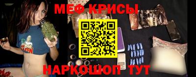 прущая мука Чебаркуль