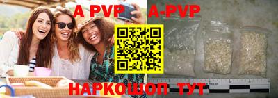 прущая мука Чебаркуль