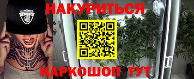 прущая мука Чебаркуль