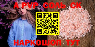 индика Чебоксары