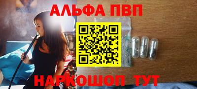 МДМА Чапаевск