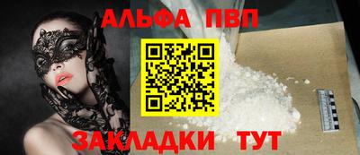 МДМА Чапаевск