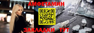 МДМА Чапаевск