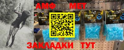 прущая мука Чебаркуль