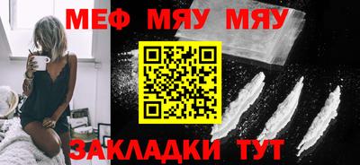 МДМА Чапаевск