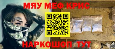 индика Чебоксары