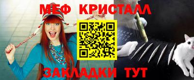 прущая мука Чебаркуль