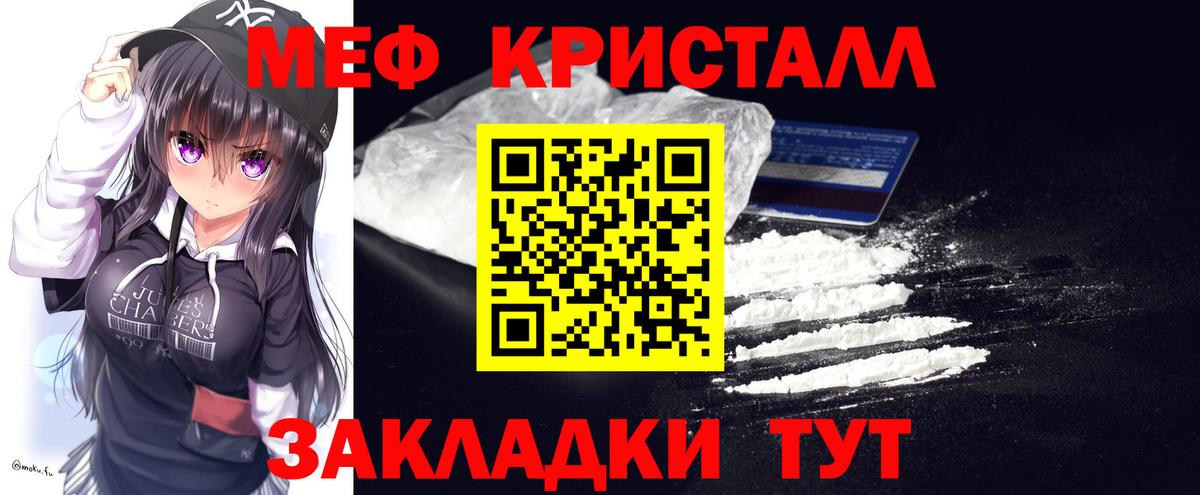 Меф  Вход с VPN  Бор  МЕФ кристаллы  ОМГ ОМГ ссылки  МЕФ VHQ 