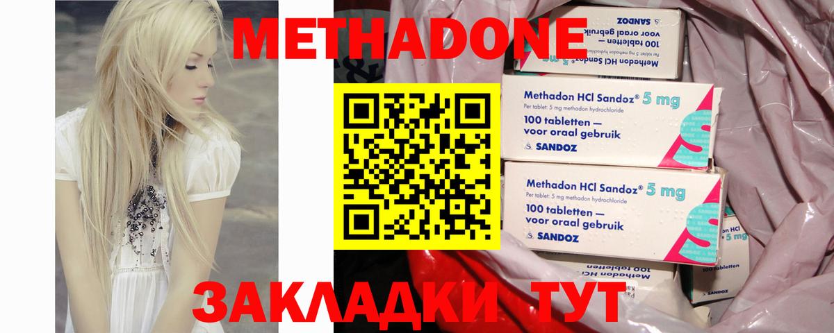 Codein Бор