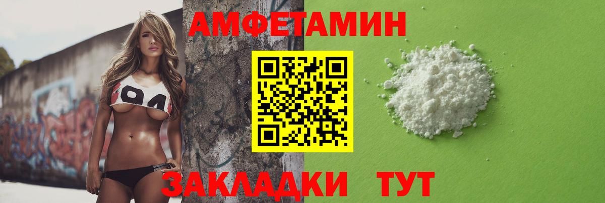 Бор  Первитин Methamphetamine  Вход с VPN 