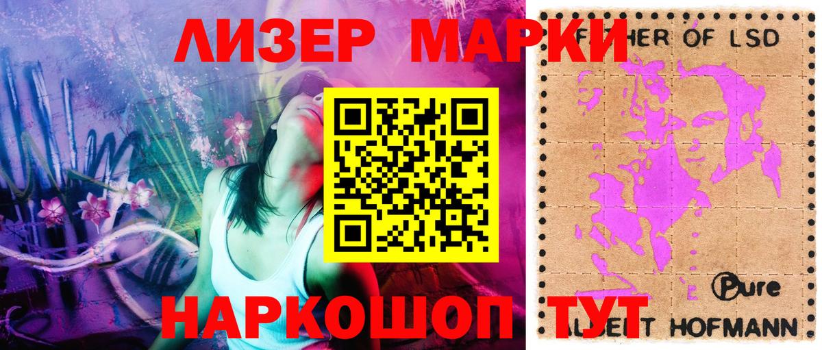 Бор  купить   Вход с VPN  Марки NBOMe 1,8мг 