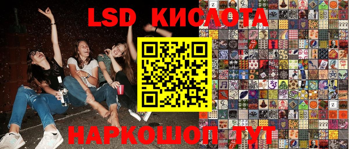 Наркотические марки 1500мкг Бор