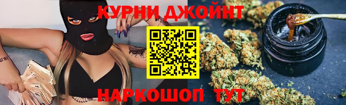 МАРИХУАНА OG Kush  Шишки марихуана Ganja  Бор  Вход с VPN  МАРИХУАНА VHQ 